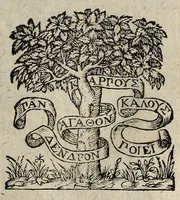 An illustration from Declaration du Roy svr l'entretenement de l'Edict de pacification faict au mois de Septembre dernier: auec l'estat des cõpaignies de gens de pied que sa Majesté retient à son seruice, enioignant aux autres se retirer en leurs maisons. (1578)