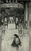 An illustration from The decorative periods (1906)