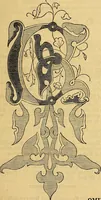 Picture 5 of 489 from The Decorator's assistant (1847), leaf 12