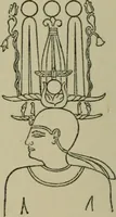 An illustration from The decrees of Memphis and Canopus (1904)