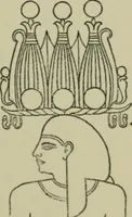 An illustration from The decrees of Memphis and Canopus (1904)