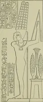 An illustration from The decrees of Memphis and Canopus (1904)