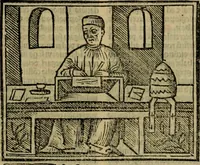 An illustration from Decretu[m] Gratiani : cu glossis dñi Joannis Theutonici prepositi Alberstatensis [et] annotationibus Bartholomei Brixiensis : [cum] diuisionibus Archidiaconi : [cum] Casibus a Bene., cõpositis per Bart. Brixi., correctis [et] pro clariore itellectu pluribus in locis extensis : [cum] concordia ad Bibliam : [cum] tabula marginalium glossularu[m] : [cum tabula] omniu canonu [et] concilio[rum] : [cum] Margarita Decreti : [cum] flosculis totius Decretia domio Joanne diacono compositis : [cum] additione in margine litteraru[m], quo minusculi characteres lineis intercepti, citius legenti appareant (1514)