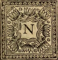 An illustration from De cultu divino ... secunda lege ... liber VIII : ex hebraeo latinum fecit ... Ludovicus de Compiegne de Veli (1678)