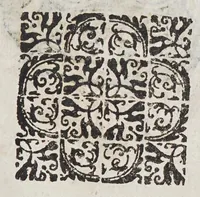 An illustration from De Diua Virgine, Copacauana, in Peruano Noui Mundi regno celeberrima. Liber vnus. : Quo eius origo, & miracula compendio descripta. (1656)