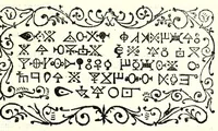 An illustration from De fvrtivis literarvm notis, vulgo, De ziferis libri IIII (1563)