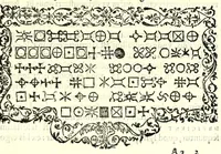 Picture 25 of 27 from De fvrtivis literarvm notis, vulgo, De ziferis libri IIII (1563), leaf 215