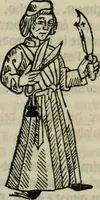 An illustration from De les costumes des homens e debs oficis dels nobles, sobrel Joch des escachs (1900)
