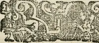 An illustration from Della architettura di Gioseffe Viola Zanini padouano pittore & architetto libri due, ne'quali con nuoua simmetria & facoltà si mostrano le giuste regole de i cinque ordini di detta architettura, & osseruationi de'più eccellenti architetti, che in quella habbiano dato ammaestramenti... Aggiuntoui di nuouo il modo di leuar il fumo alli camini, si fatti, come da farsi da Andrea Minorelli.. (1677)