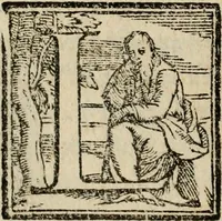 An illustration from Della espvgnatione et difesa delle fortezze di Gabriello Bvsca milanese libri due (1585)