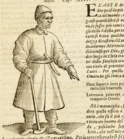 Picture 11 of 44 from Della officina istorica / Nella quale si spiegano essempi notabilissimi, antichi, & moderni, à virtù, & à diffetto pertinenti. Dà quali può ageuolmente il professore di lettere, e d'armi, lo studioso d'istoria, di poesia, di costumi, e di cose varie, il curioso ancora può trarre vtilità per corregere non pur i mancamenti altrui, ma i proprij, e d'incaminarsi nella strada delle virtù. Con vna aggiunta non più stampata di accidenti seguiti, & per hauere alcuni finto temerariamente la persona altrui, e d'altri casi successi in diuersi tempi (1622), leaf 93