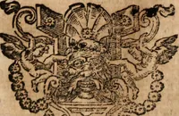 An illustration from Dell'armi, overo insegne dei nobili, ove sono i discorsi d'alcune famiglie, così spente, come vive del regno di Napoli : 4. et ultima impressione nella quale si suppliscono quelle famiglie che poste nella prima, erano dall'istesso autore state levate nella seconda (1701)