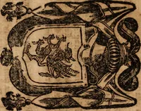 An illustration from Dell'armi, overo insegne dei nobili, ove sono i discorsi d'alcune famiglie, così spente, come vive del regno di Napoli : 4. et ultima impressione nella quale si suppliscono quelle famiglie che poste nella prima, erano dall'istesso autore state levate nella seconda (1701)