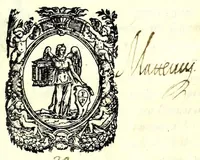 Picture 1 of 3 from Dell'arte di scrimia libri tre (1572), leaf 5