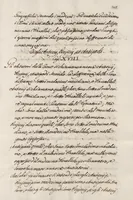 An illustration from Della sfera
