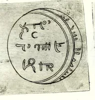 An illustration from Della Sicilia di Filippo Parvta descritta con medaglie, parte prima (1612)
