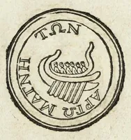 Picture 1 of 8 from Della spedizione degli argonauti in Colco, libri quattro. In cui varj punti si dilucidano intorno alla navigazione, all'astronomia, alla cronologia, e alla geografia degli antichi (1745), leaf 5