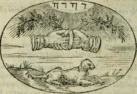 Picture 343 of 462 from Delle imprese trattato (1592), leaf 527