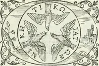 An illustration from Delle imprese, trattato (1592)