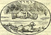An illustration from Delle imprese trattato (1592)