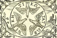 An illustration from Delle imprese trattato (1592)