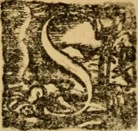 An illustration from Delle vite de' più eccellenti pittori, scultori, et architetti (1648)