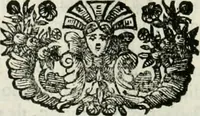 An illustration from Dell'idea della architettura universale (1714)