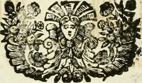 An illustration from Dell'idea della architettura universale (1714)