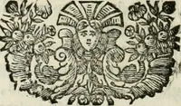 An illustration from Dell'idea della architettura universale (1714)