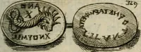 An illustration from De l'utilité des voyages (1686)