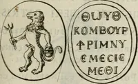 Picture 28 of 64 from De l'utilité des voyages : et de l'avantage que la recherche des antiquitez procure aux sçavans (1686), leaf 238