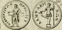 An illustration from De l'utilité des voyages : et de l'avantage que la recherche des antiquitez procure aux sçavans (1686)