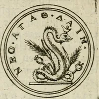 An illustration from De l'utilité des voyages : et de l'avantage que la recherche des antiquitez procure aux sçavans (1686)
