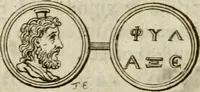 Picture 22 of 32 from De l'utilité des voyages : et de l'avantage que la recherche des antiquitez procure aux sçavans (1686), leaf 285