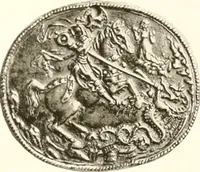 An illustration from De luxe illustrated catalogue of the treasures and antiquities illustrating the golden age of Italian art, belonging to the famous expert and antiquarian, Signor Stefano Bardini, of Florence, Italy; (1918)