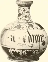 An illustration from De luxe illustrated catalogue of the treasures and antiquities illustrating the golden age of Italian art, belonging to the famous expert and antiquarian, Signor Stefano Bardini, of Florence, Italy; (1918)