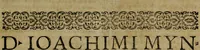 An illustration from De monetis, et re nvmaria, libri dvo... His accesservnt tractatuvs varii ... necnon consilia ... tam veterum quàm neotericorum authorum, qui de monetis ... scripserunt .. (1591)