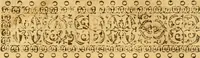 An illustration from De morbis & affectis mulierum (1619)
