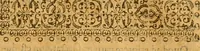 An illustration from De morbis & affectis mulierum (1619)