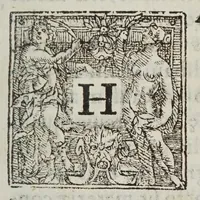 An illustration from De motv natvrali; gravivm solidorvm et liqvidorvm (1646)
