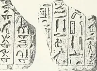 An illustration from Dendereh, 1898 (1900)