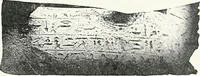 An illustration from Dendereh, 1898 (1900)