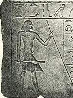 An illustration from Dendereh, 1898 (1900)