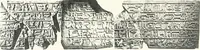 An illustration from Dendereh, 1898 (1900)