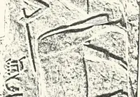 An illustration from Dendereh, 1898 (1900)
