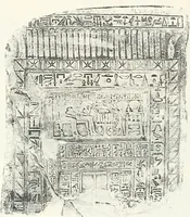 An illustration from Dendereh, 1898 (1900)