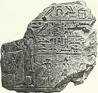 An illustration from Dendereh, 1898 (1900)