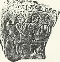 An illustration from Dendereh, 1898 (1900)