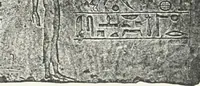An illustration from Dendereh, 1898 (1900)