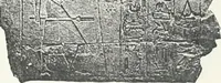 An illustration from Dendereh, 1898 (1900)